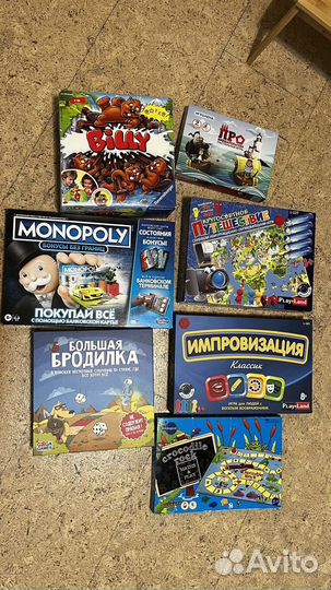 Настольные игры для детей