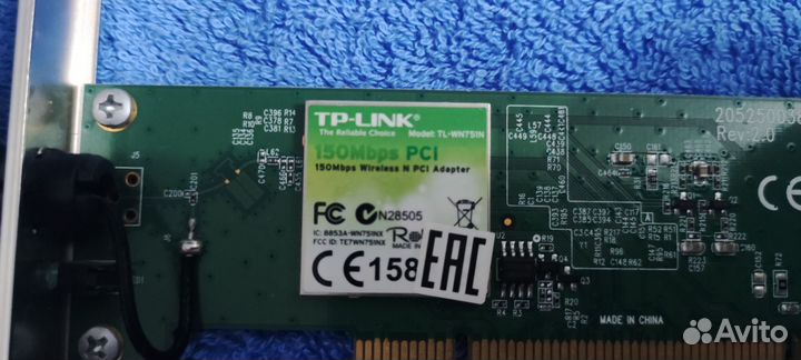 Встраиваемый Wi-Fi модуль (адаптер)