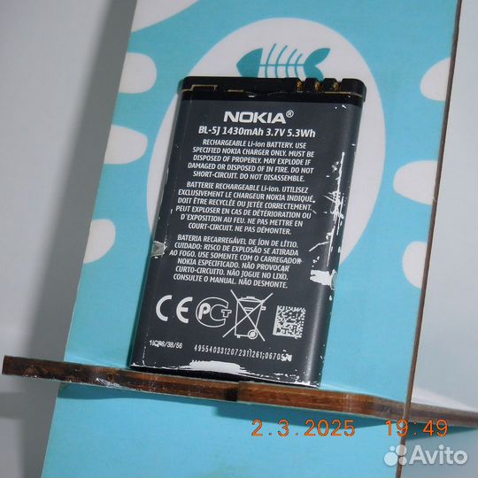 Аккумуляторная батарея nokia BL-5J (Lumia 520)