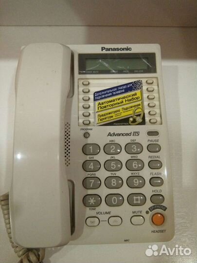 Panasonic телефон стационарный