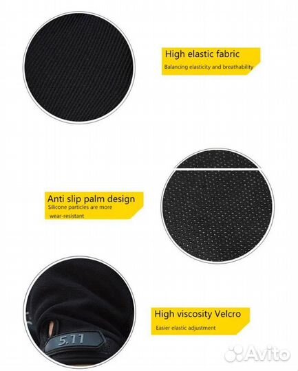 Полуперчатки тактические 5:11 велкро новые