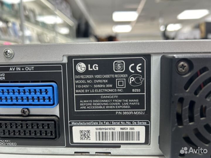 DVD Recorder LG dvr576x