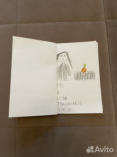 Комикс остросюжетный детский и не только