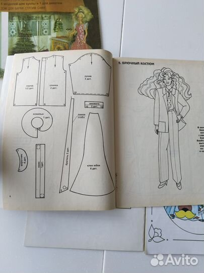 Журнал Барби мода плюс 1995