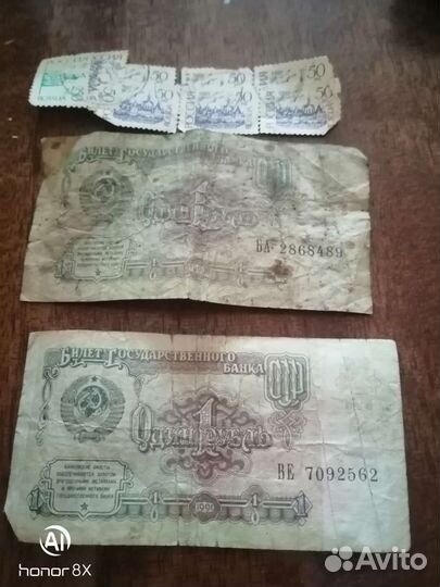 Один рубль СССР 1991 года