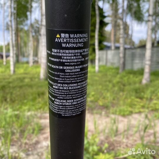 Электросамокат для взрослых