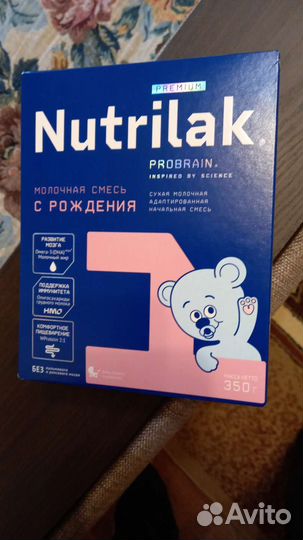 Детская смесь нутрилак