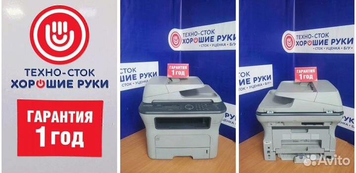 Мфу бу samsung с гарантией 1 год