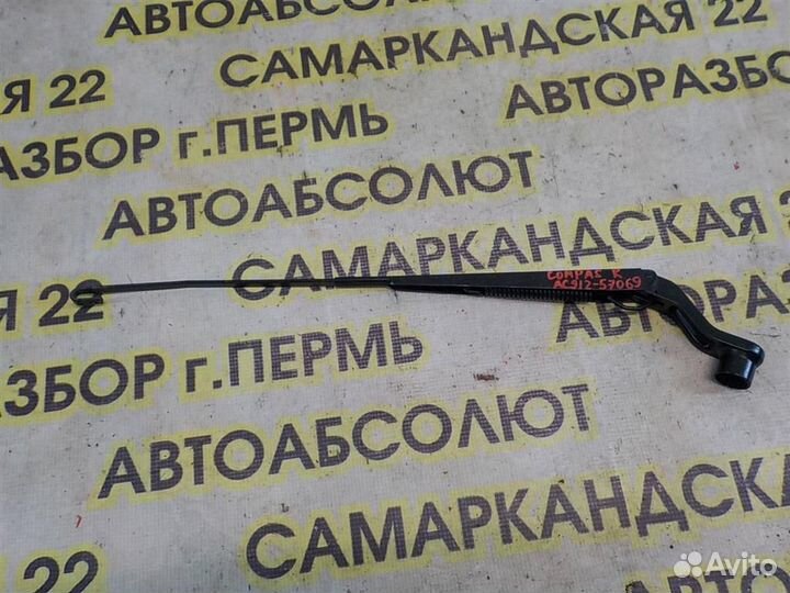 Поводок стеклоочистителя передний правый Jeep Com