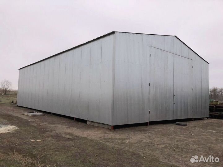 Склад для хранения