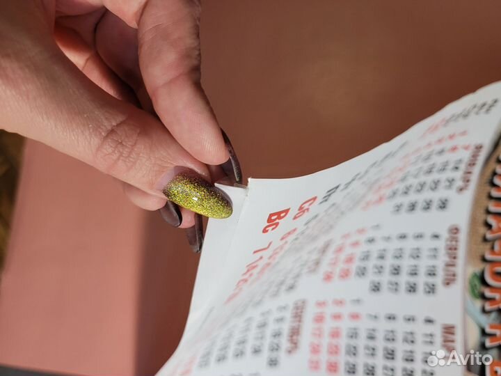 Календарь настенный 2019 год