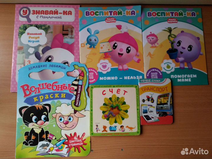 Книги развивашки детские (за все) + шнурочки