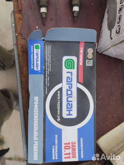 Дверной замок