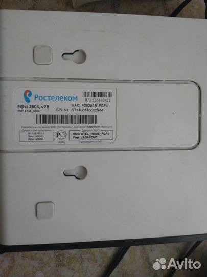 Роутер DSL Ростелеком