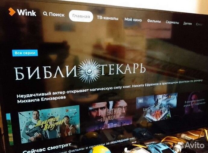 SMART tv приставка. Wink
