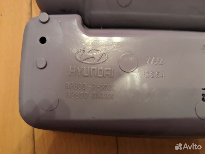 Плафон салонный Hyundai Santa Fe II CM