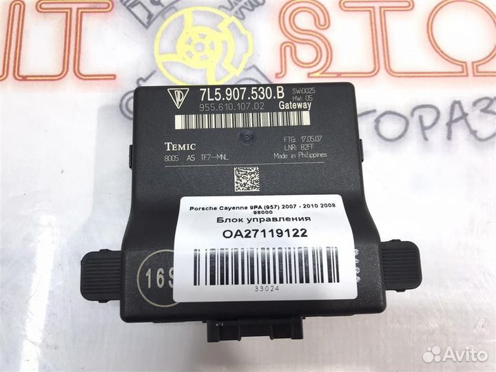 Блок управления Porsche Cayenne 9PA (957) 2007