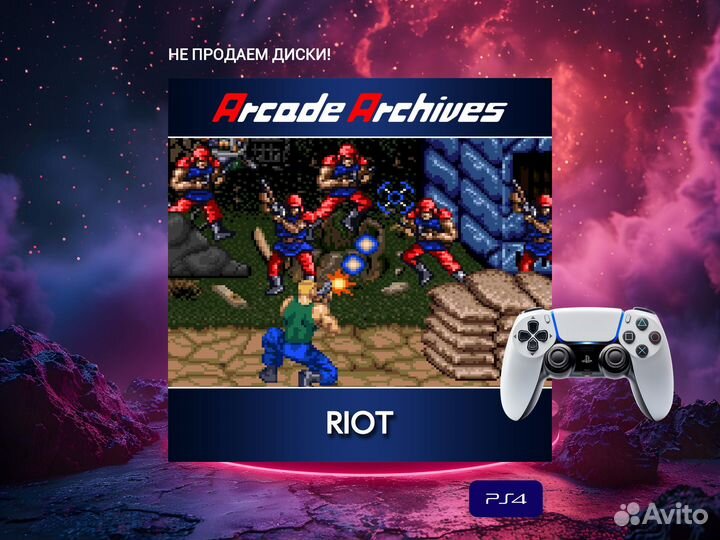 Arcade Archives riot ps4 и ps5