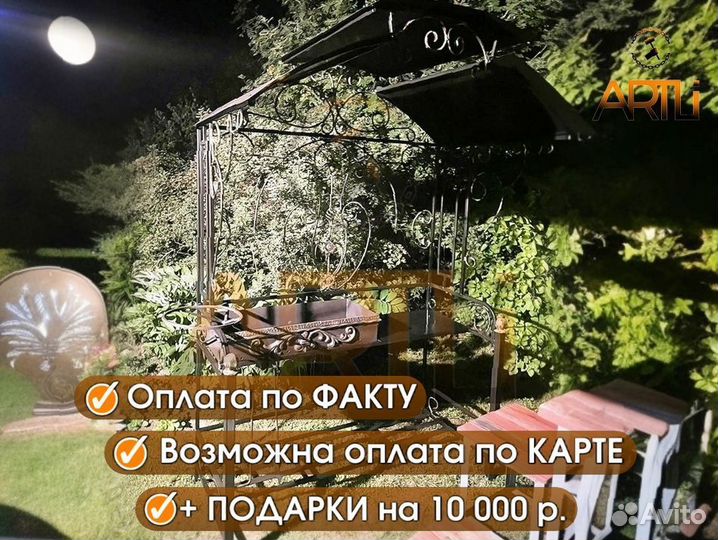 Мангалы с крышей от Производителя