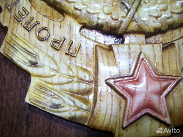 Пролетарии всех стран соединяйтесь