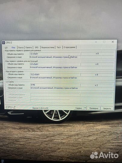 Компьютер и монитор