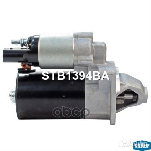 Стартер 12V 1.2kW STB1394BA Krauf