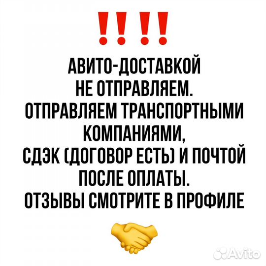 Блок управления Аирбаг Airbag SRS Блок подушки без