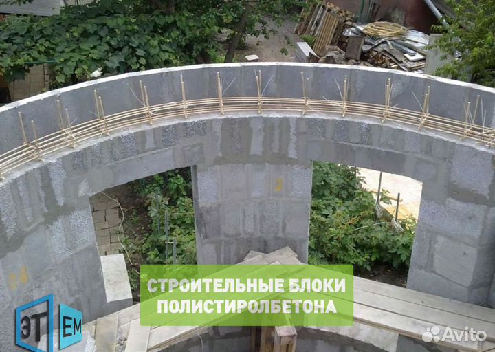 Полистиролбетон (Замена Газобетона и Пенобетона)