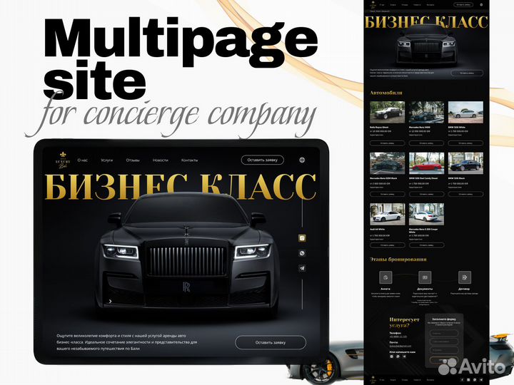 Создание сайтов и лендинга на Tilda, веб-дизайн