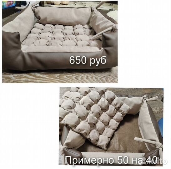 Лежанка для собак и кошек