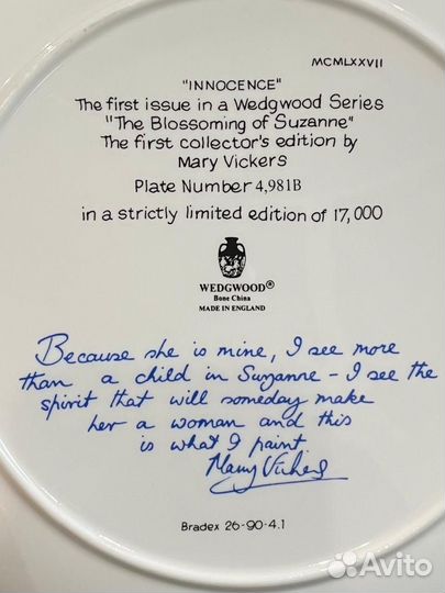 Тарелка невинность Мари Викерс Расцвет Сюзанны