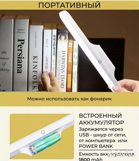 Светильник настенный лэд