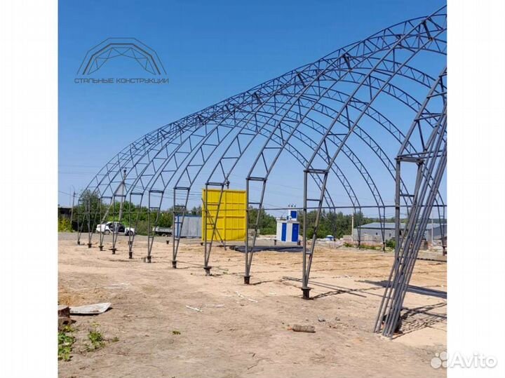Арки для ангара 20м. Тип В