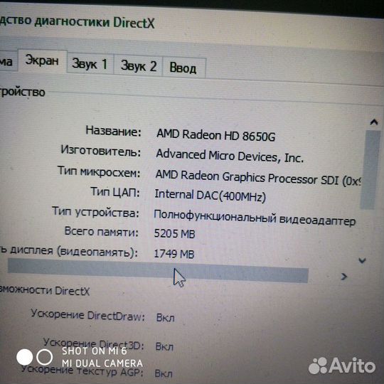 Ноутбук HP A10 4 ядра 2.5 гц
