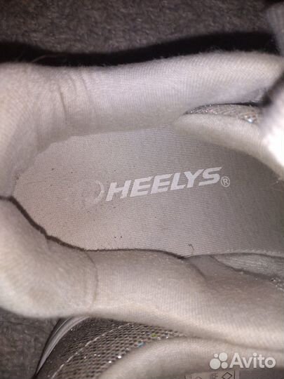 Хилисы. оригинал