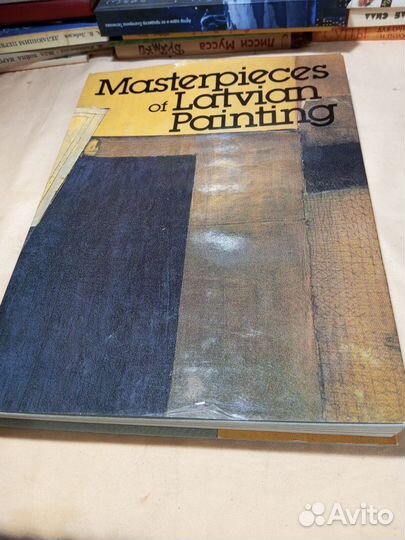 Шедевры латышской живописи