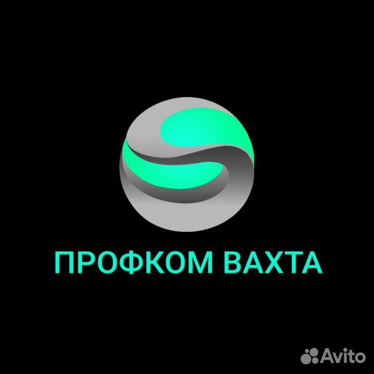 Рабочие на фанерный завод(без опыта)