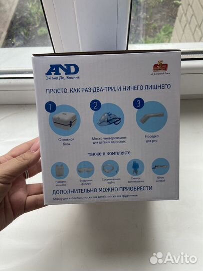 Ингалятор небулайзер компрессорный