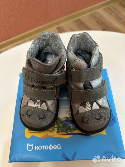 Ботинки для девочки зимнии котофей 21 р