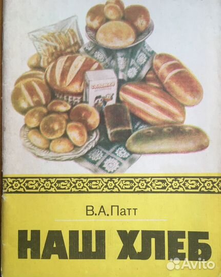 Книги по кулинарии