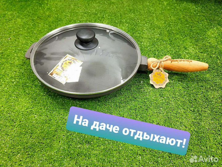 Сковорода чугунная 26*4 с крышкой