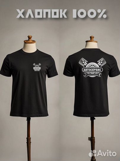 Рабочая форма для автосервиса с логотипом №K5GL1