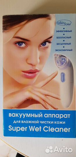 Прибор для чистки лица