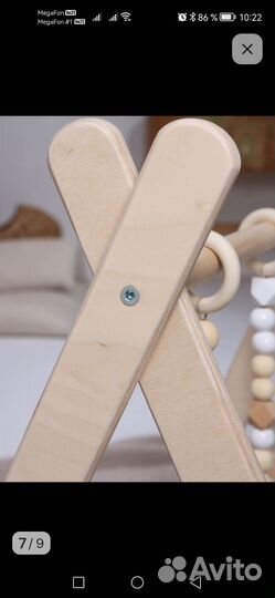 Стойка монтессори