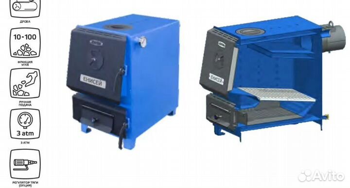 Твердотопливные котлы zota Енисей (12-25 кВт)