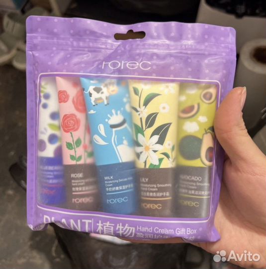 Косметика пакетом