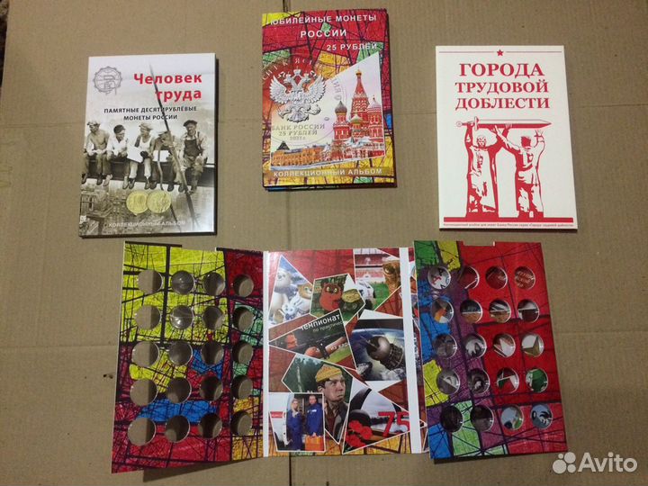 Для монет и банкнот - новые альбомы и листы