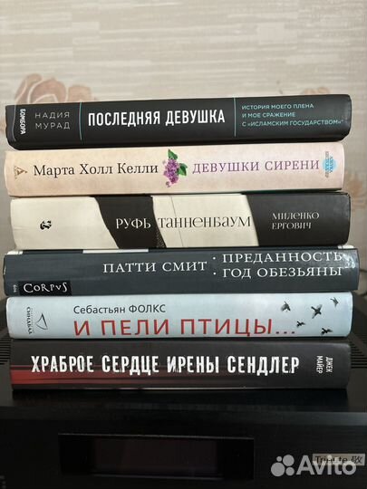 Книги