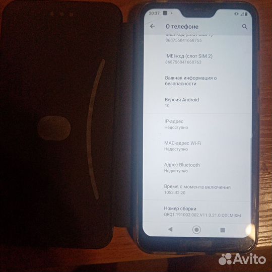 Xiaomi Mi A2 Lite Android One, 4/64 ГБ