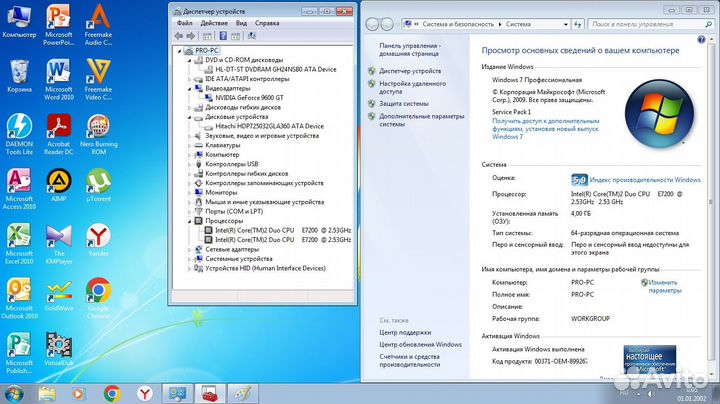Системный блок Intel Pentium E7200/4Gb/320Gb/GT960
